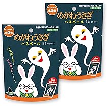 ゆうさぎ様確認用② ウォールセンサーライト（うさぎ）｜郵便局のネットショップ